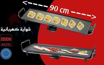 Grille plancha Electrique Barbecue MSSEMEN Baghrir